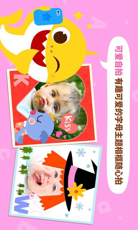 宝宝英语乐园手机版 截图4