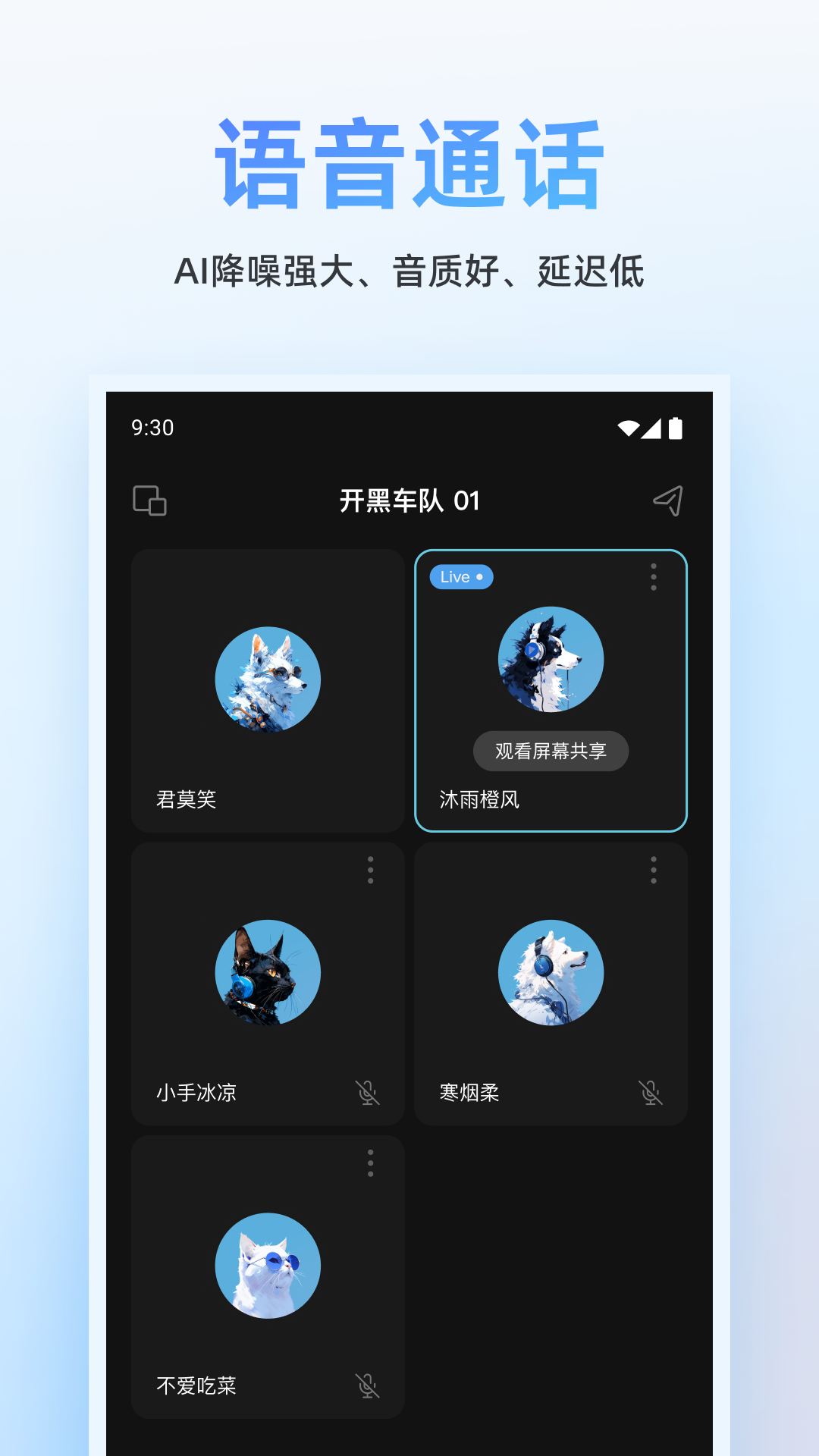Oopz网页版 1