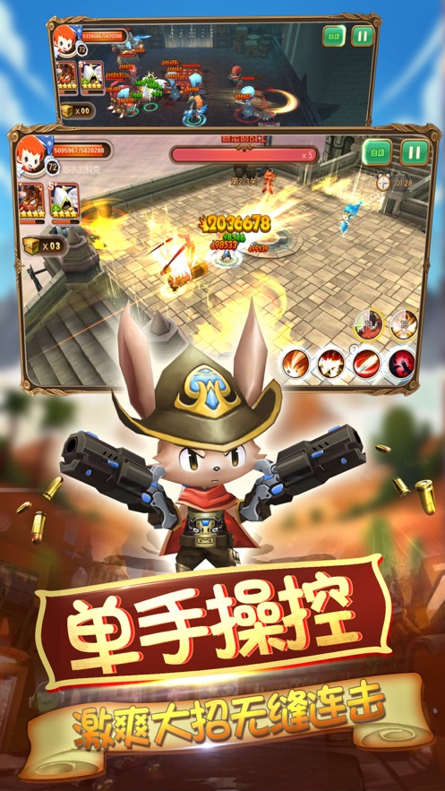 桃源之都正版 截图4