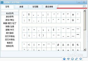 揭秘破折号的多样用法，解锁文字表达新境界 4