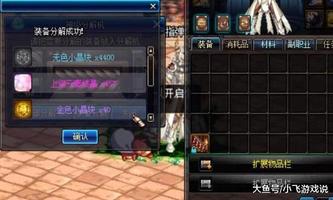 《《星球重启》玩家必看：如何轻松获取裂变元素手枪？》 3