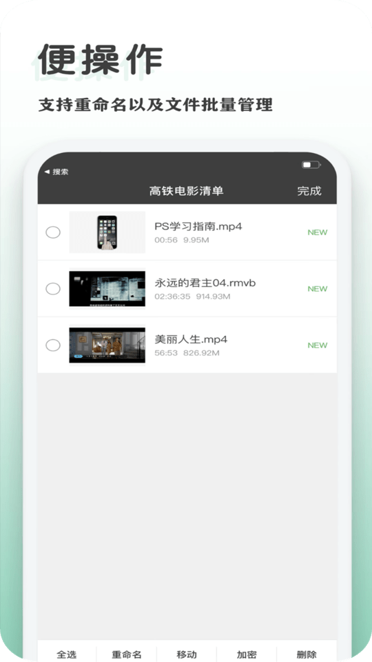 橙色播放器app 1