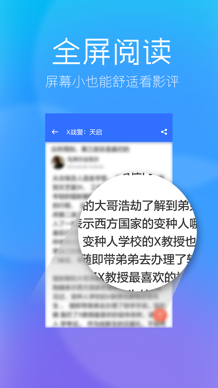 南瓜影評 1