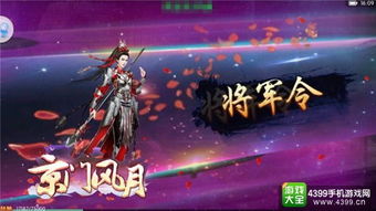 《女中豪杰必看!〈脑洞非常大〉游戏通关全攻略》 1