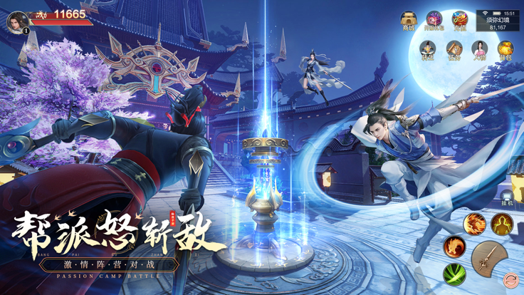 琉璃幻歌 截图4