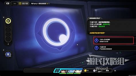 《绝区零》1.5版本:解锁'眺望拂晓天光'成就攻略 1