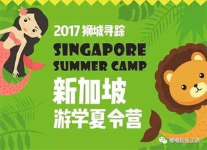 《〈晚安森林〉建设宝典应用指南》 1