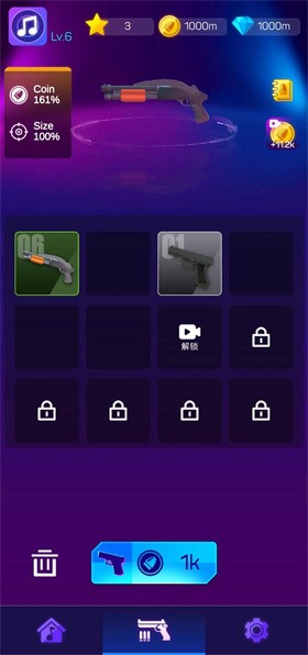 枪击音乐中文版 1