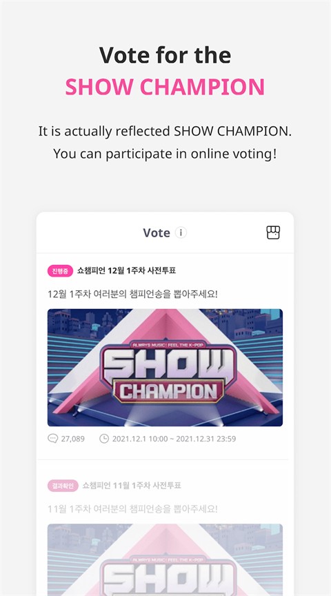 idolchamp????? 1