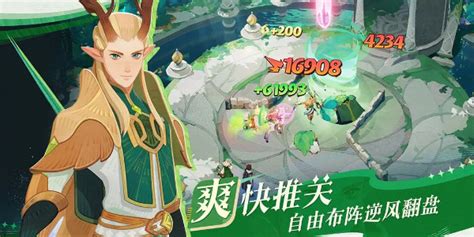 《剑与远征：启程》伊露西卡的最强阵容搭配攻略 2