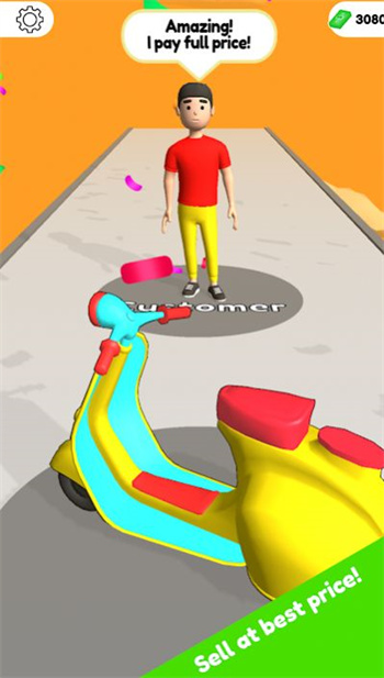 了不起的卖家 1