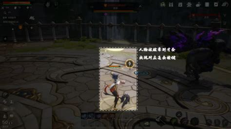 《《剑灵2》深度解析:武功系统绝妙玩法全攻略》 2