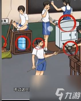 2023最新《文字找茬大师》全关卡通关攻略大全 1