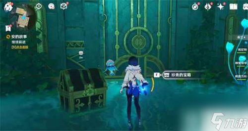 《原神》5.3铸镜研练第4关晦暗倒计时怎么过? 3