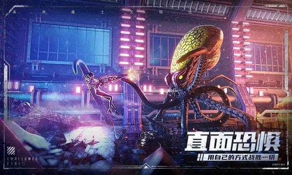 吞噬星空黎明安卓版 截圖2