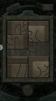 解锁长生劫:如何获取雕字石块及石块实用攻略 1