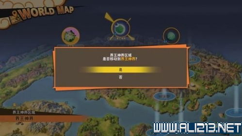 《绝区零》安德鲁的支线挑战:乞求任务完美攻略指南 2