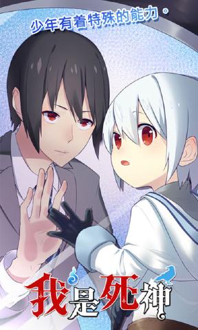 黑白恋歌2025 截图5