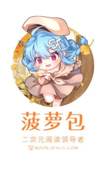 如何轻松关闭《菠萝包轻小说》的评论功能? 2