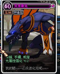 《萌萌地下城2》中特雷西的大刀卡组该怎么搭配? 1