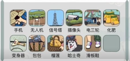 《文字玩出花》：家门逆袭！巧妙策略助你快速还清欠款通关秘籍 2