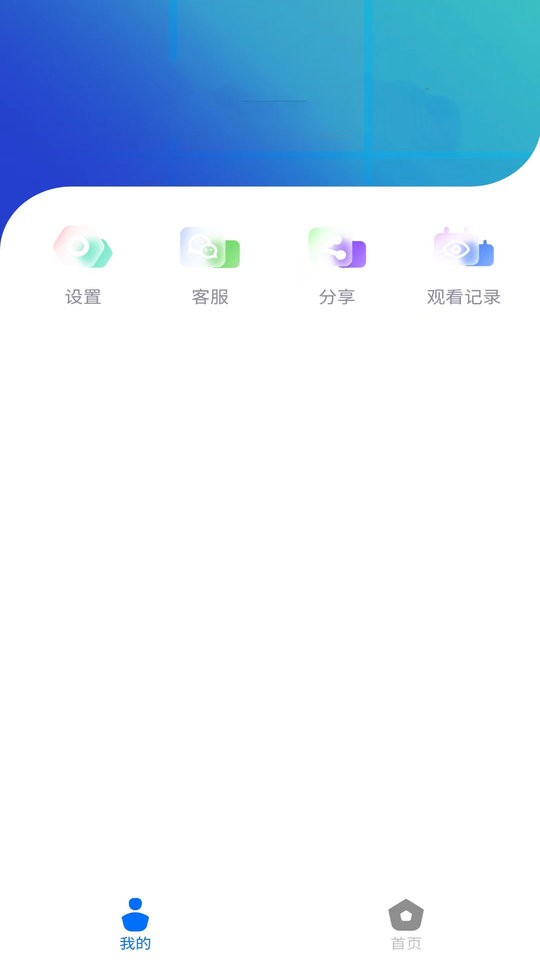 torqak安卓版 1