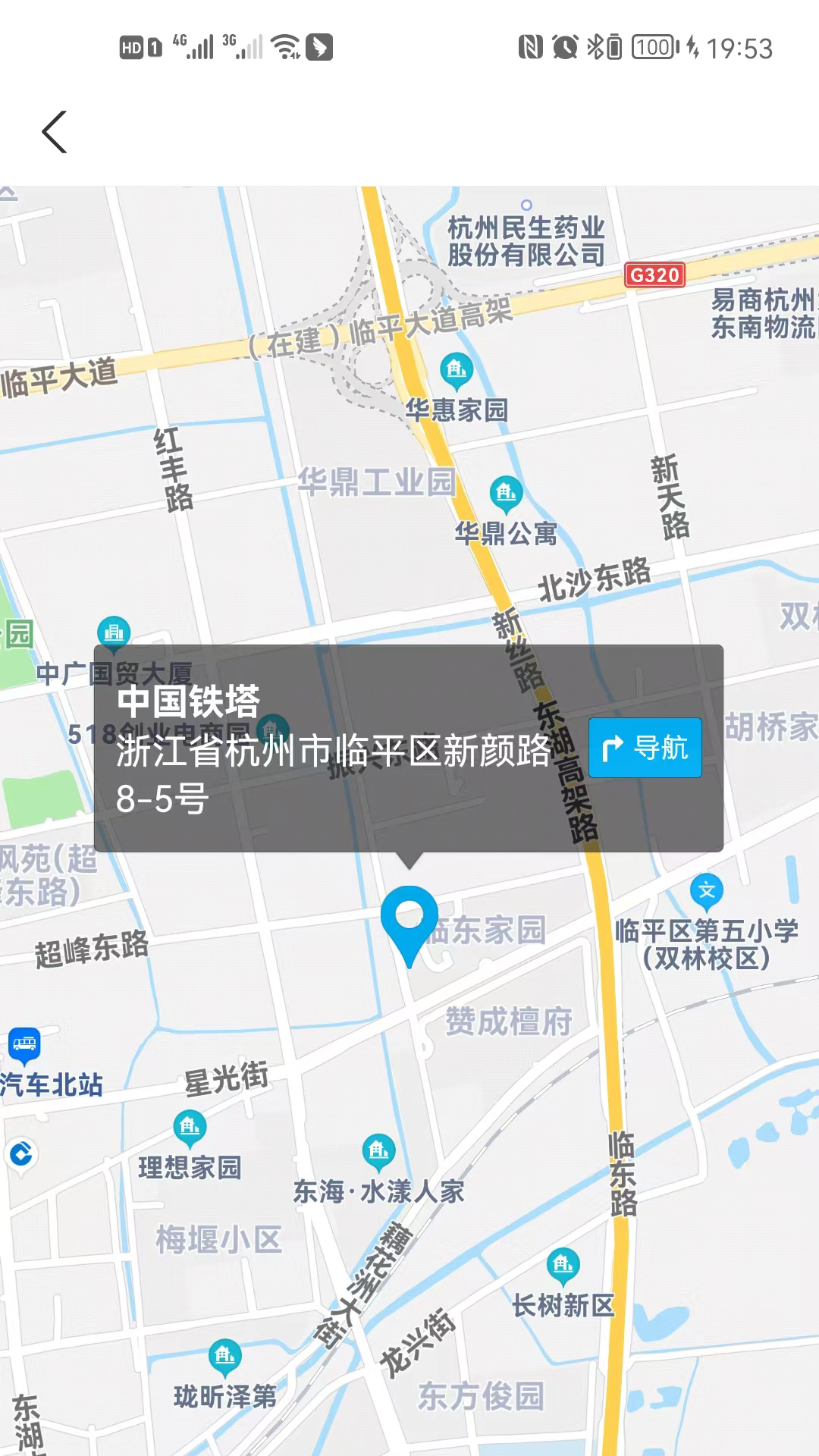 来骑吧电动车 截图4