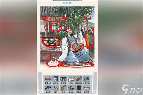 《超级对决比拼》空城计如何通关? 4