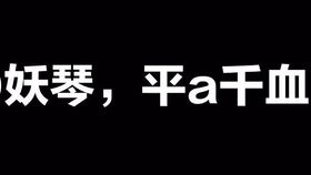 放置江湖：輕松招募門客全攻略 1