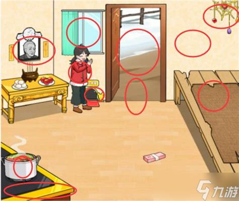 《文字来找茬》游戏攻略：轻松提升姥爷生活质量，通关无压力！ 1