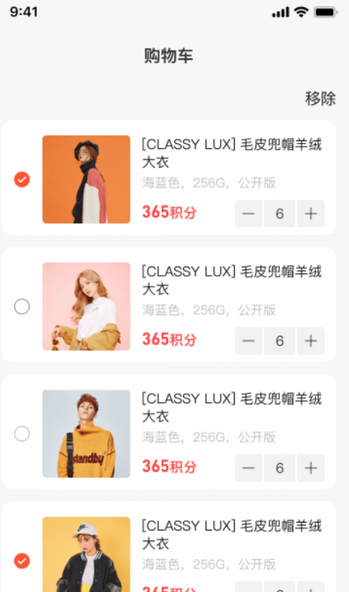 普康优选最新版 1