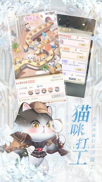 甜甜的你免费版 截图3