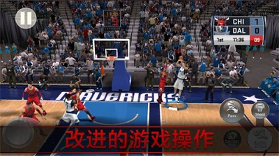 nba2kmobile最新版 截圖3