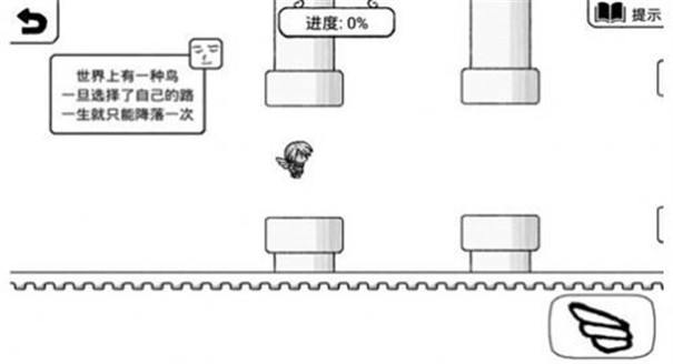 不正常的大冒险 截图2