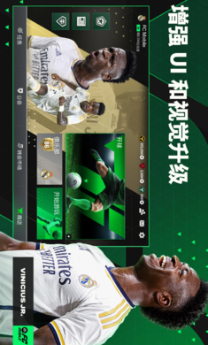 FCMobile 截图4