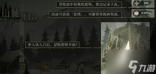 《重返未来：1999》图图石子顶级配队攻略，打造无敌阵容！ 2