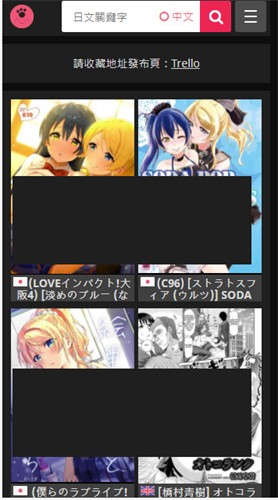 喵绅漫画 截图4