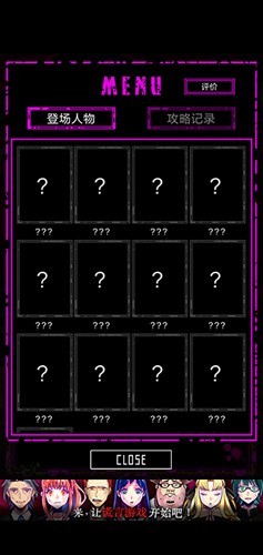囚禁之馆简体字版 截图4