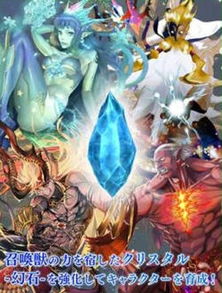 《揭秘〈最终幻想14:水晶世界〉——如何捕获神秘“不说话的蜂鸟”》 1