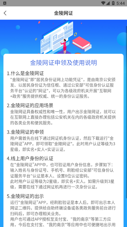 寧歸來app 截圖4