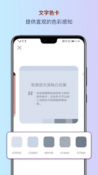 色采app 截图5