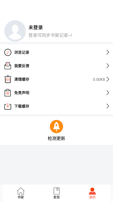 书漫阁官网版 1