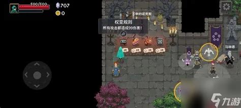 《传说法师》:高效宝石速刷秘籍大公开! 2