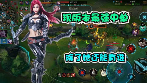 英雄联盟手游中,哪个中单英雄最厉害? 3