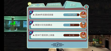 辐射避难所:生存者模式全面攻略,教你玩转末日世界! 5