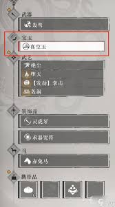 《燕云十六声》中澡堂的具体位置 3