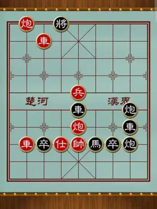 象棋中有哪些必胜的绝招？ 2