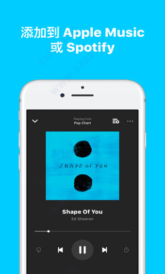 Shazam音乐神搜ios版 截图4