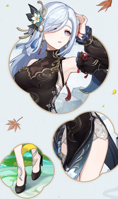 《原神》4.4版本全新皮肤曝光，抢先看！ 4