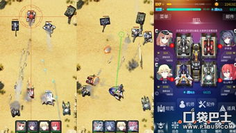 《超级对决:姜太公电鱼通关秘籍》 4